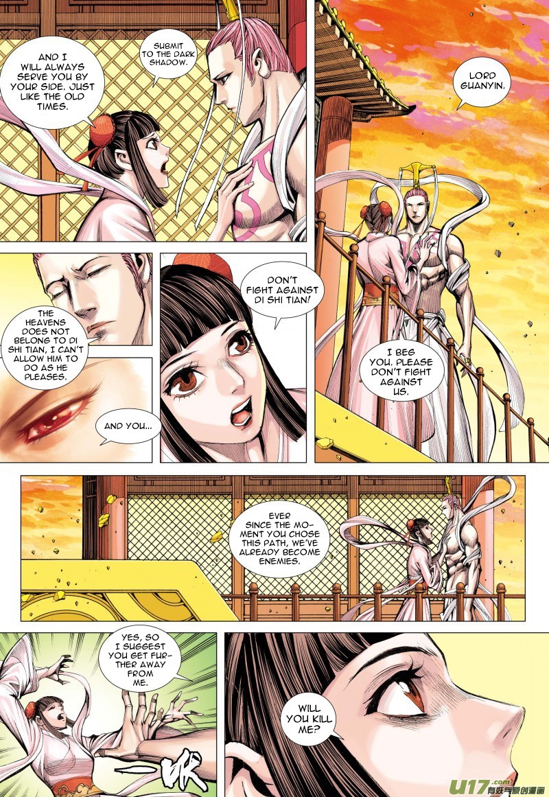 Journey to the West Chapter 77.1 page 15 - Chapter 77.1: The Heavens Torn Apart, Two Sides Fight to the Death (Part 1)
