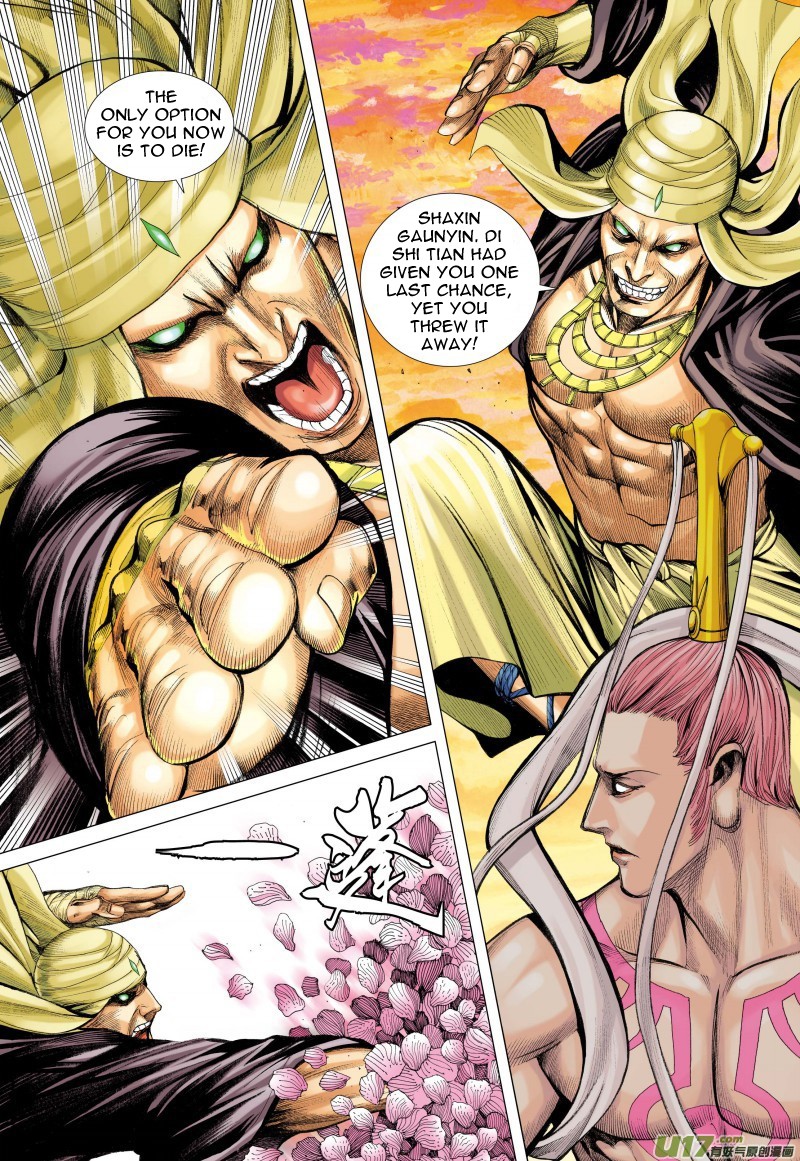 Journey to the West Chapter 77.1 page 16 - Chapter 77.1: The Heavens Torn Apart, Two Sides Fight to the Death (Part 1)