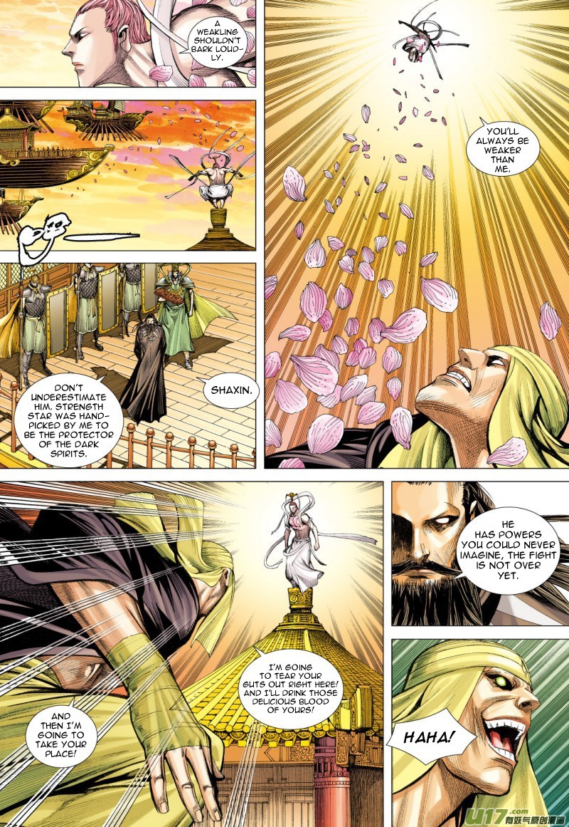 Journey to the West Chapter 77.1 page 17 - Chapter 77.1: The Heavens Torn Apart, Two Sides Fight to the Death (Part 1)