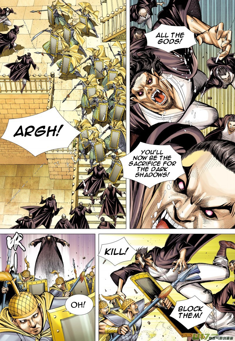 Journey to the West Chapter 77.1 page 9 - Chapter 77.1: The Heavens Torn Apart, Two Sides Fight to the Death (Part 1)