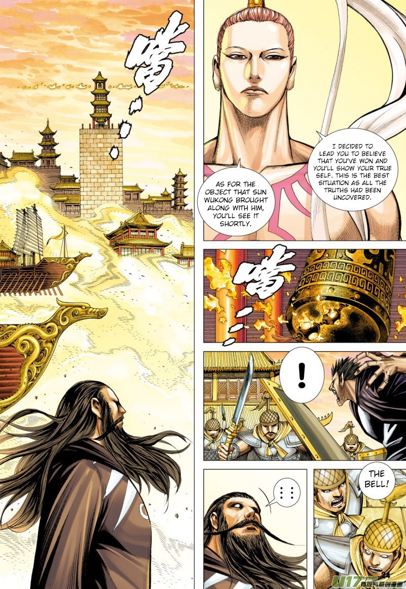 Journey to the West Chapter 77.2 page 11 - Chapter 77.2: The Heavens Torn Apart, Two Sides Fight to the Death (Part 2)