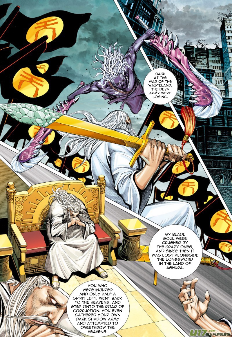 Journey to the West Chapter 77.2 page 15 - Chapter 77.2: The Heavens Torn Apart, Two Sides Fight to the Death (Part 2)