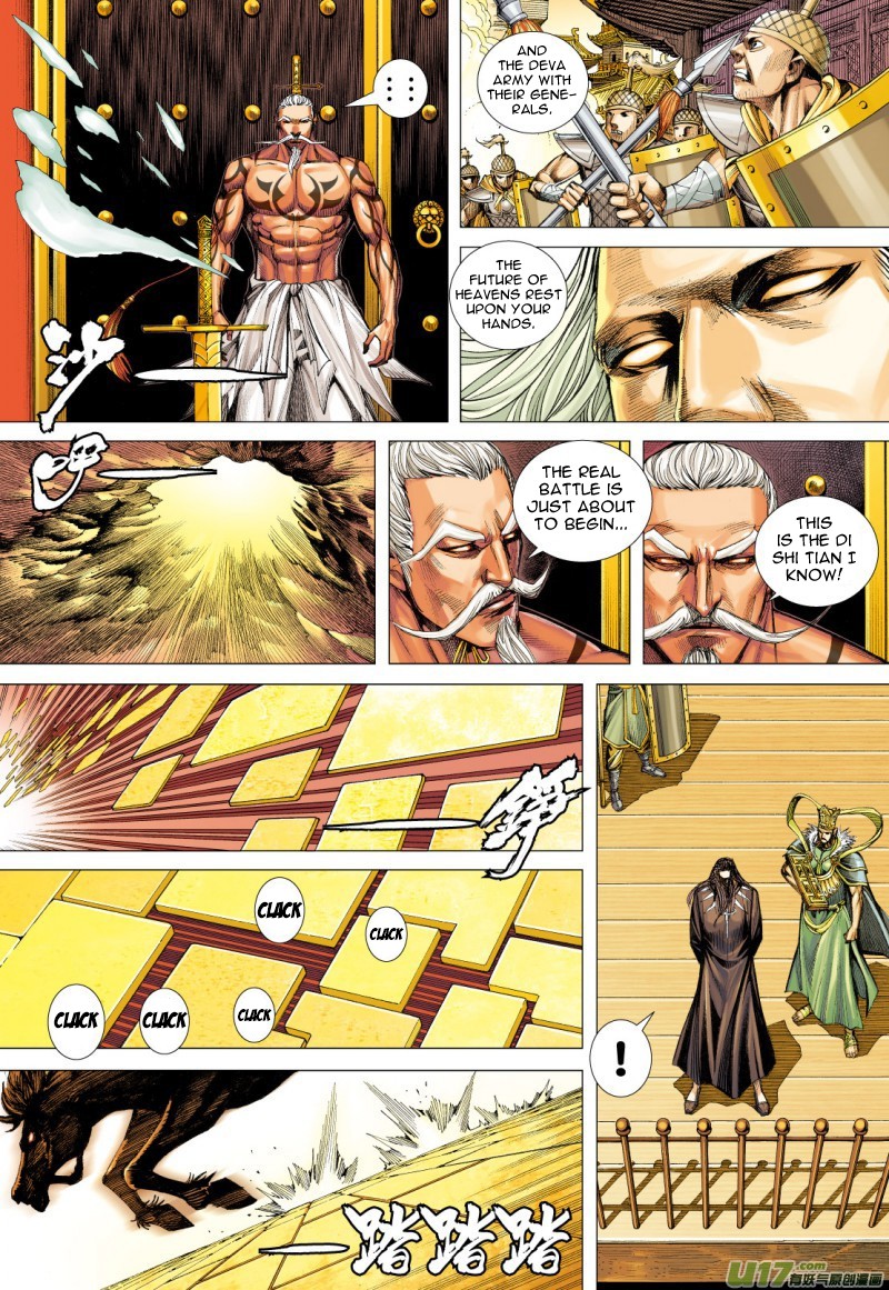 Journey to the West Chapter 77.2 page 17 - Chapter 77.2: The Heavens Torn Apart, Two Sides Fight to the Death (Part 2)