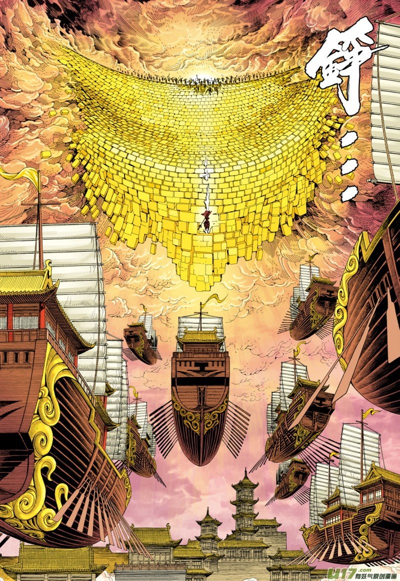 Journey to the West Chapter 77.2 page 18 - Chapter 77.2: The Heavens Torn Apart, Two Sides Fight to the Death (Part 2)