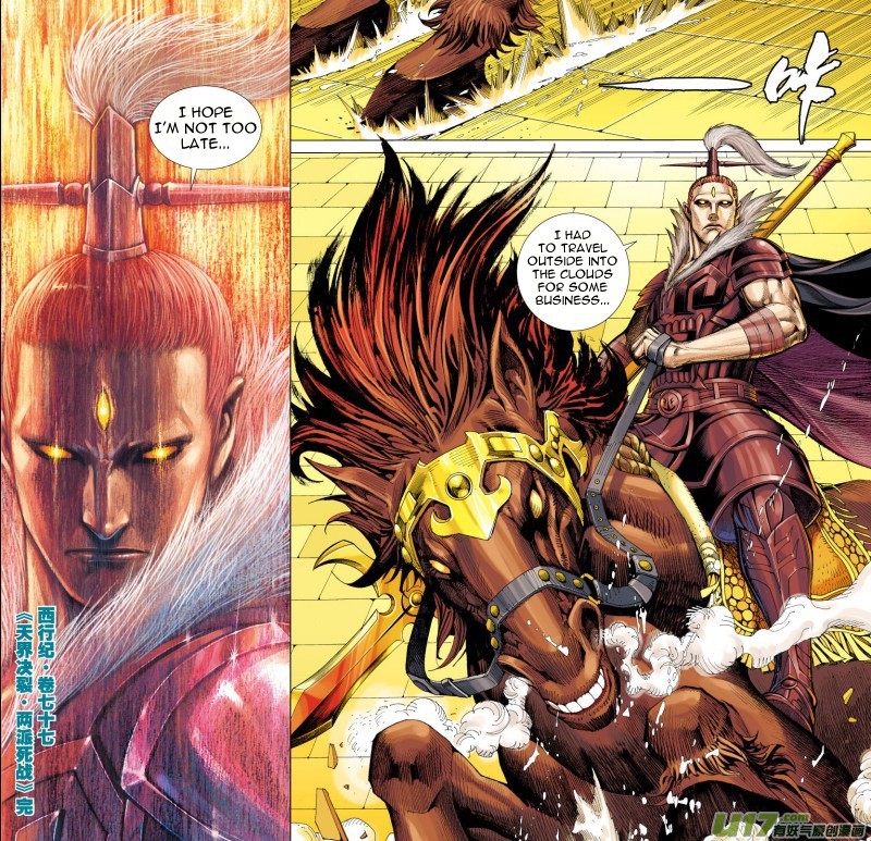 Journey to the West Chapter 77.2 page 19 - Chapter 77.2: The Heavens Torn Apart, Two Sides Fight to the Death (Part 2)