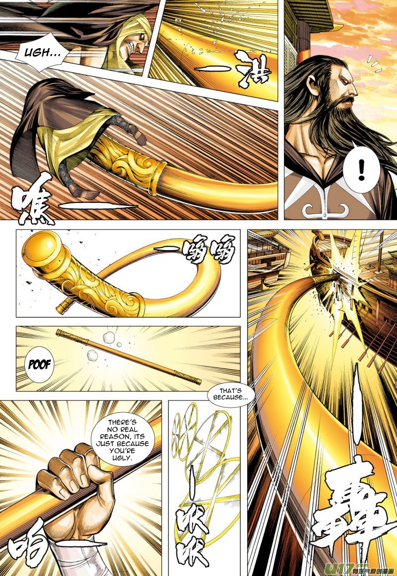Journey to the West Chapter 77.2 page 5 - Chapter 77.2: The Heavens Torn Apart, Two Sides Fight to the Death (Part 2)