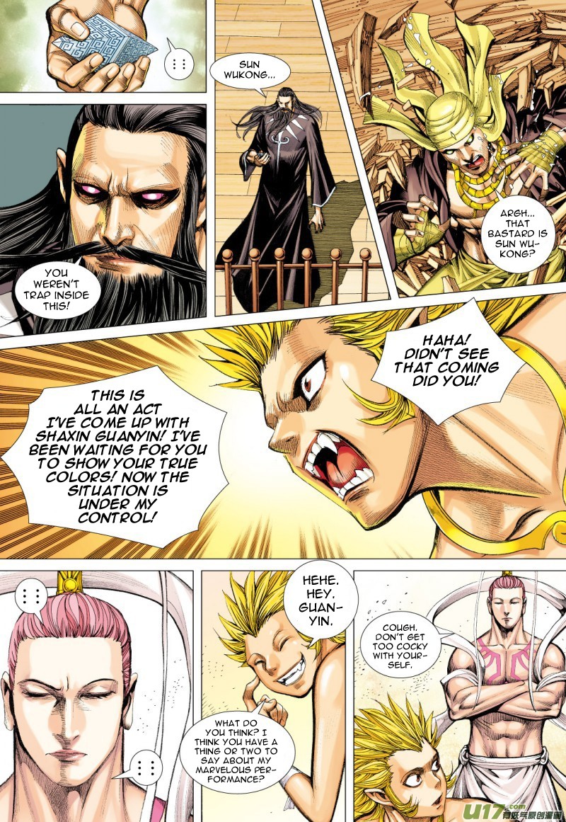 Journey to the West Chapter 77.2 page 7 - Chapter 77.2: The Heavens Torn Apart, Two Sides Fight to the Death (Part 2)