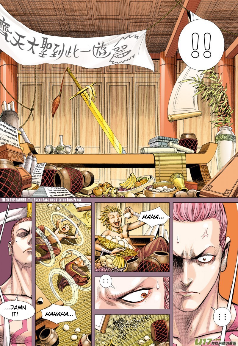 Journey to the West Chapter 77.2 page 9 - Chapter 77.2: The Heavens Torn Apart, Two Sides Fight to the Death (Part 2)