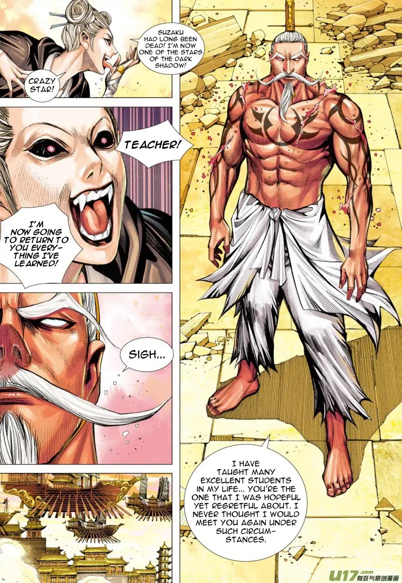 Journey to the West Chapter 78.2 page 15 - Chapter 78.2: The Third Thing About Gautama (Part 2)