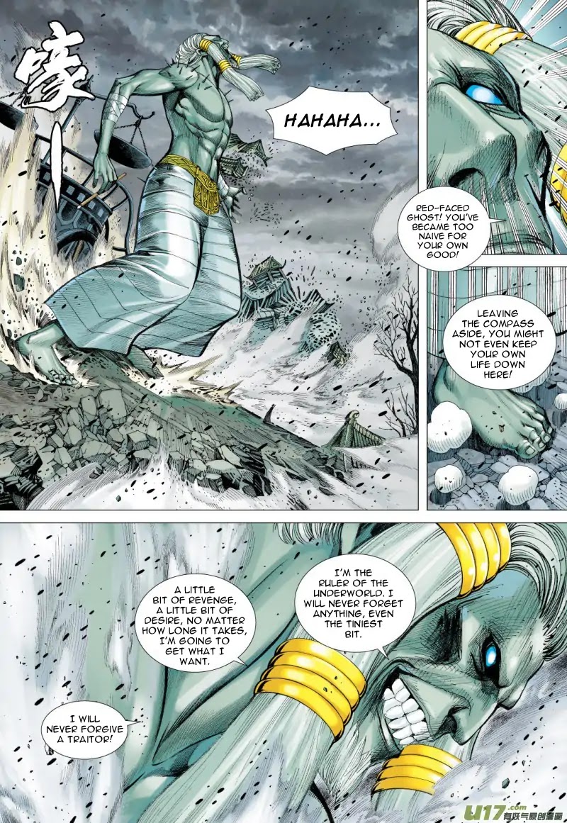 Journey to the West Chapter 79.1 page 17 - Chapter 79.1: Servant of the Underworld King (Part 1)