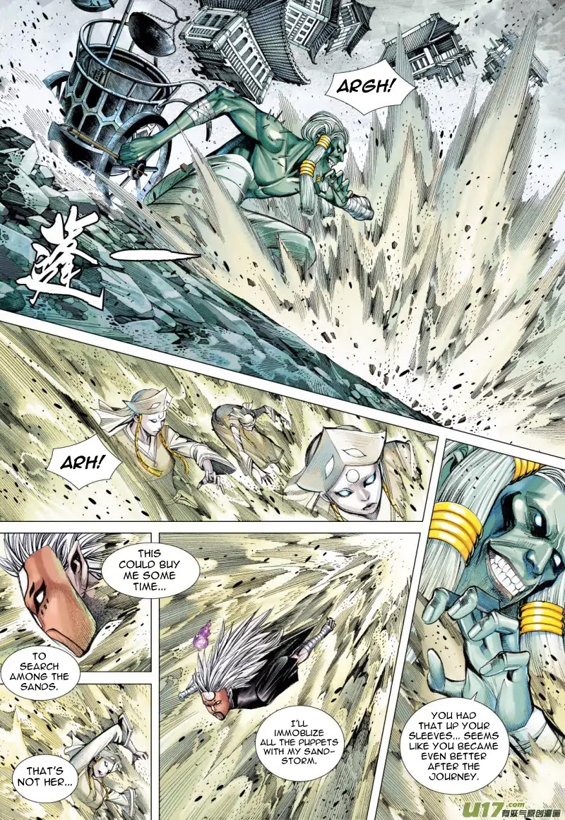 Journey to the West Chapter 79.2 page 15 - Chapter 79.2: Servant of the Underworld King (Part 2)