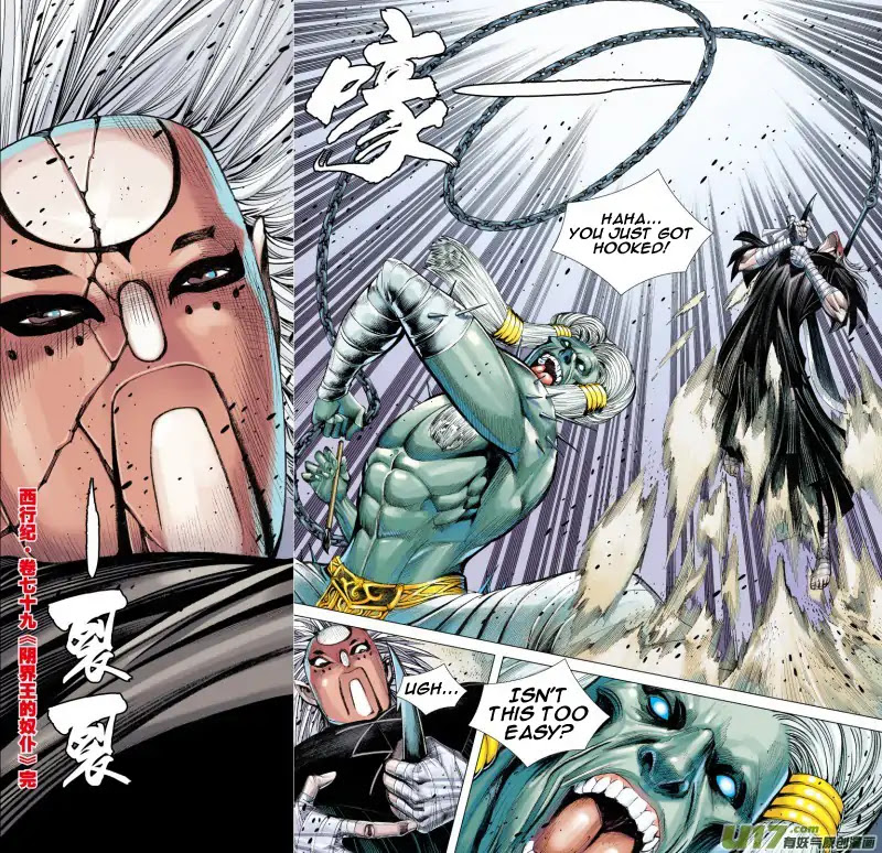 Journey to the West Chapter 79.2 page 18 - Chapter 79.2: Servant of the Underworld King (Part 2)