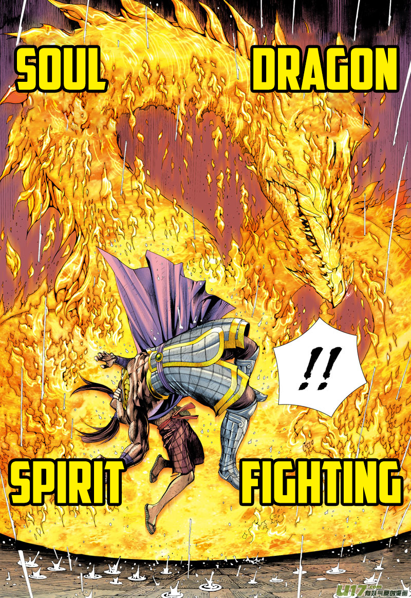 Journey to the West Chapter 8 page 10 - Chapter 8: Entering and Leaving Society