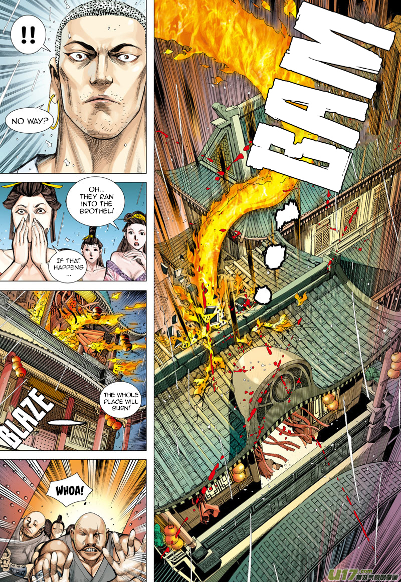 Journey to the West Chapter 8 page 12 - Chapter 8: Entering and Leaving Society
