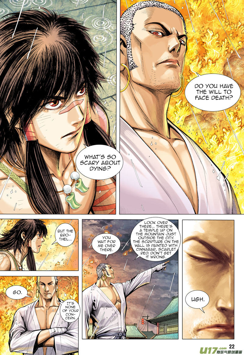 Journey to the West Chapter 8 page 23 - Chapter 8: Entering and Leaving Society