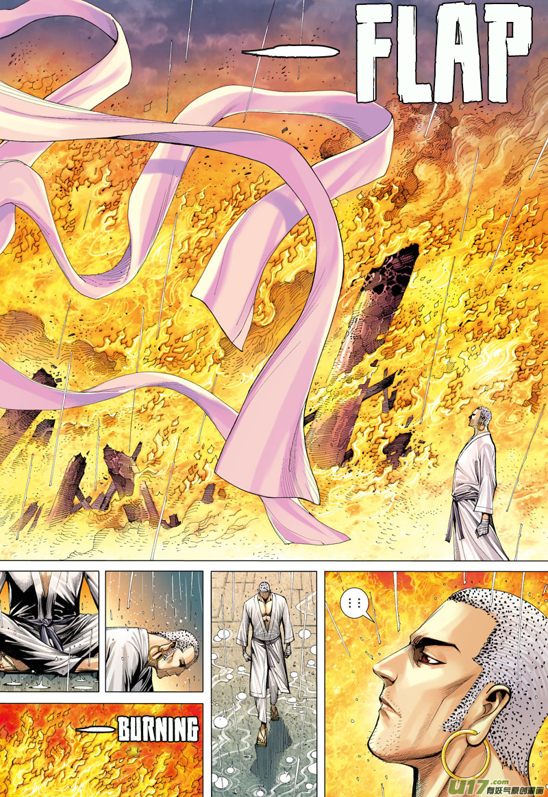 Journey to the West Chapter 8 page 26 - Chapter 8: Entering and Leaving Society