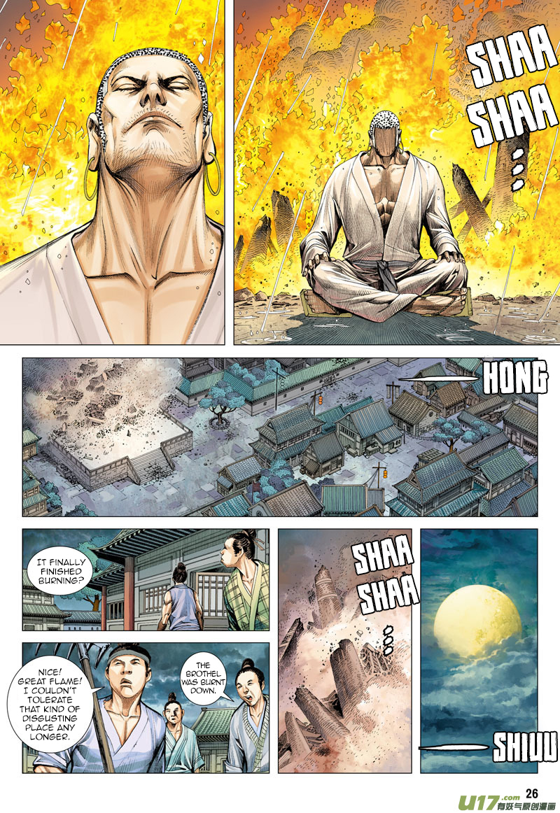 Journey to the West Chapter 8 page 27 - Chapter 8: Entering and Leaving Society