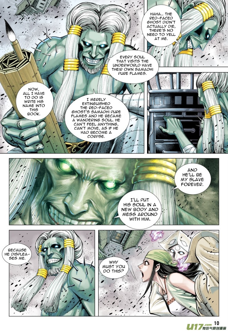 Journey to the West Chapter 80.1 page 11 - Chapter 80.1: Unrelenting Wind and Dust (Part 1)