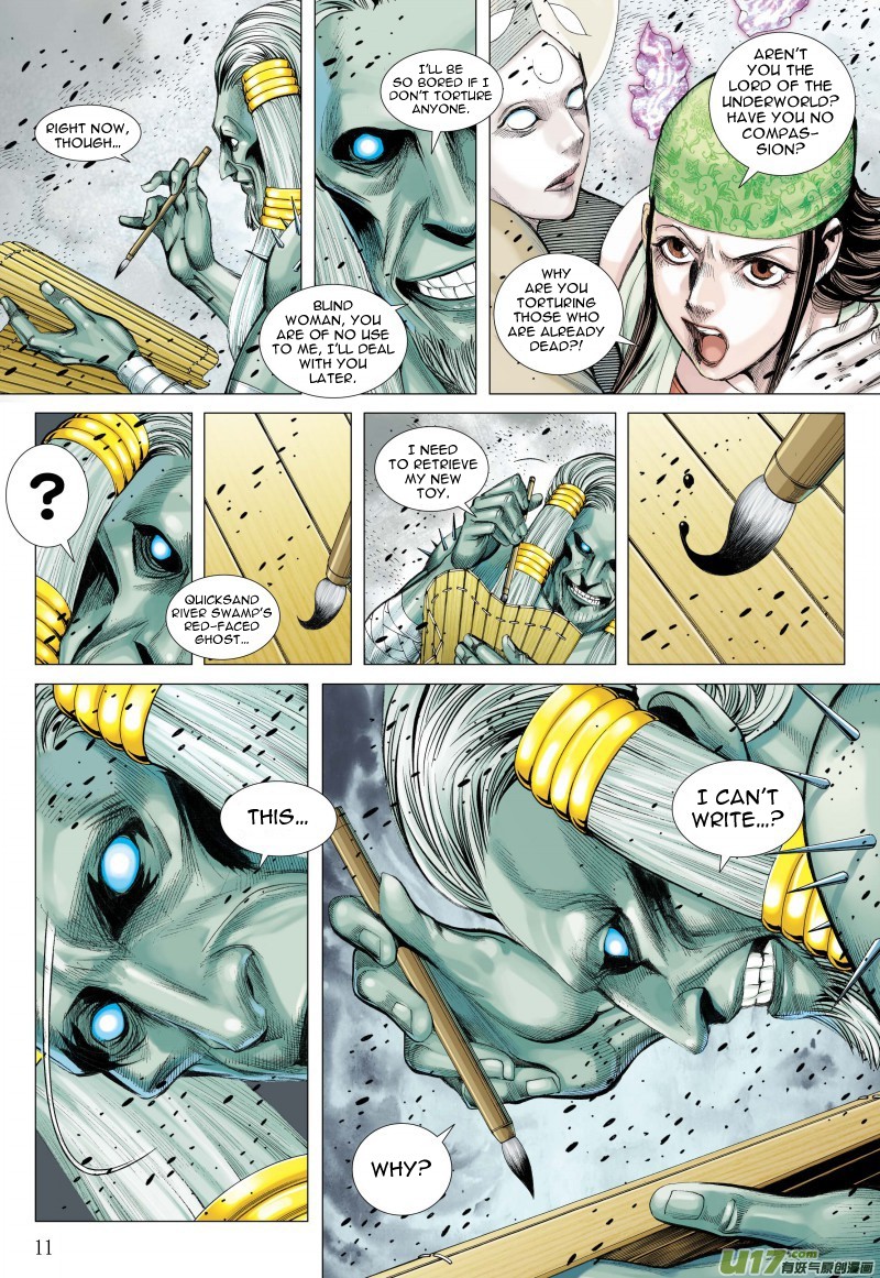 Journey to the West Chapter 80.1 page 12 - Chapter 80.1: Unrelenting Wind and Dust (Part 1)