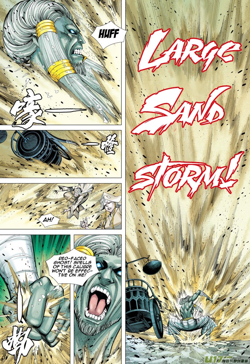 Journey to the West Chapter 80.1 page 15 - Chapter 80.1: Unrelenting Wind and Dust (Part 1)