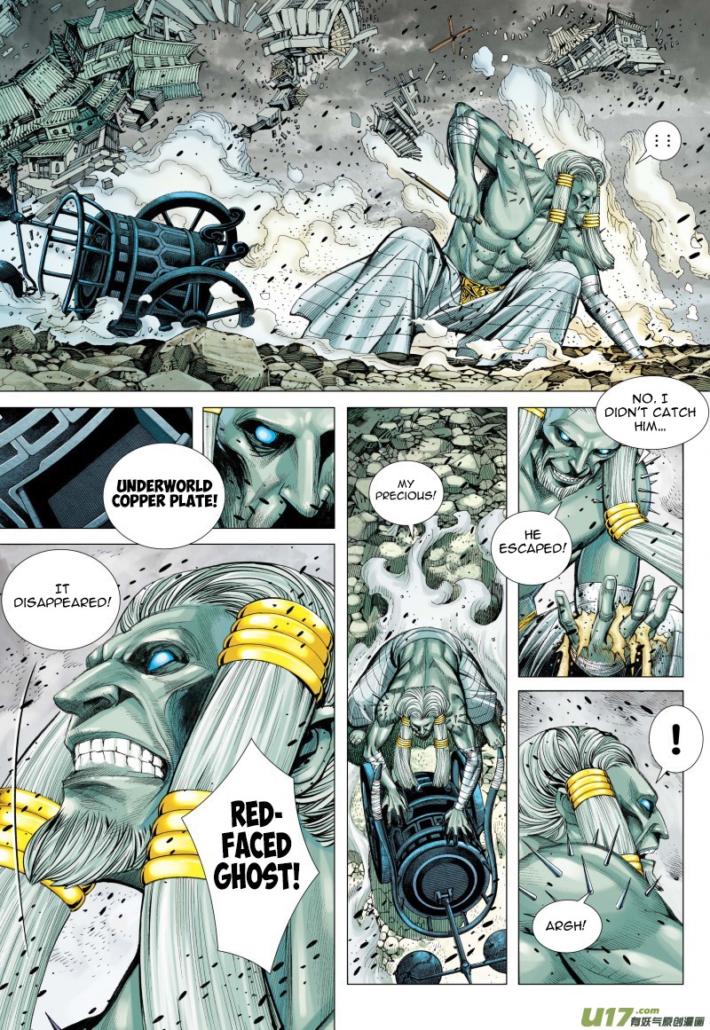 Journey to the West Chapter 80.1 page 16 - Chapter 80.1: Unrelenting Wind and Dust (Part 1)