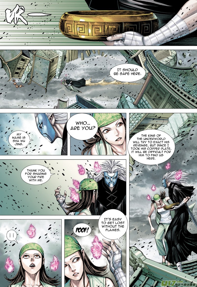 Journey to the West Chapter 80.1 page 17 - Chapter 80.1: Unrelenting Wind and Dust (Part 1)
