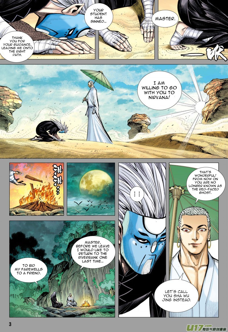 Journey to the West Chapter 80.1 page 4 - Chapter 80.1: Unrelenting Wind and Dust (Part 1)