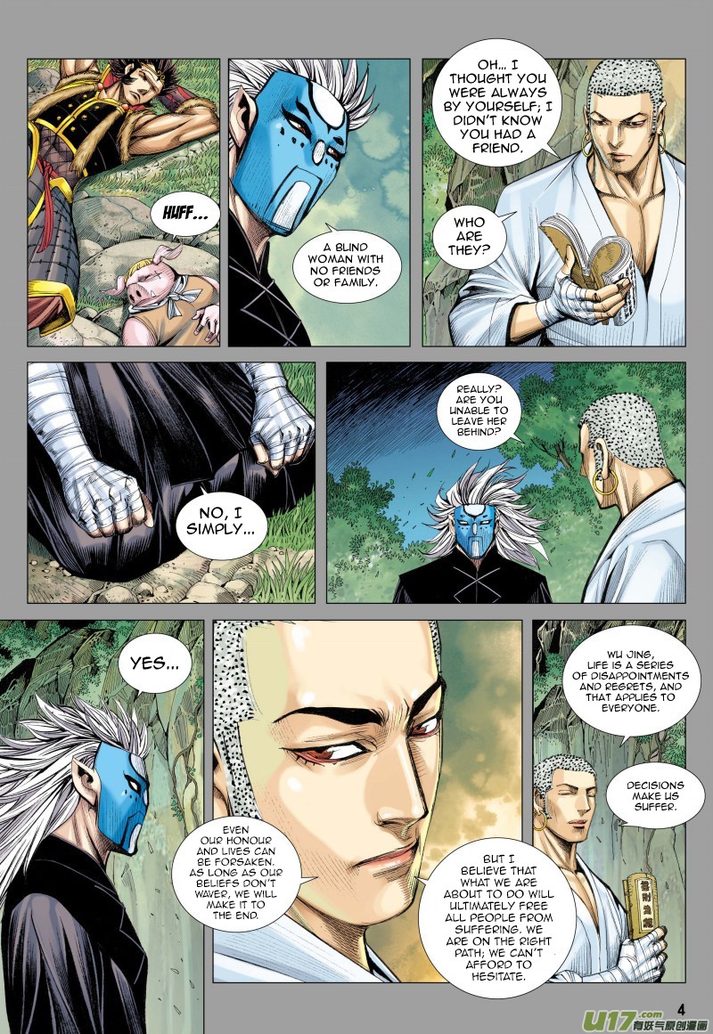 Journey to the West Chapter 80.1 page 5 - Chapter 80.1: Unrelenting Wind and Dust (Part 1)