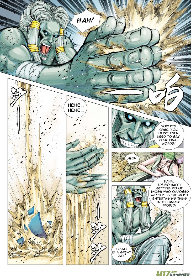 Journey to the West Chapter 80.1 page 9 - Chapter 80.1: Unrelenting Wind and Dust (Part 1)