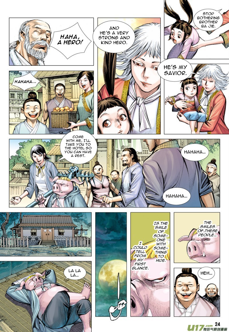 Journey to the West Chapter 80.2 page 11 - Chapter 80.2: Unrelenting Wind and Dust (Part 2)