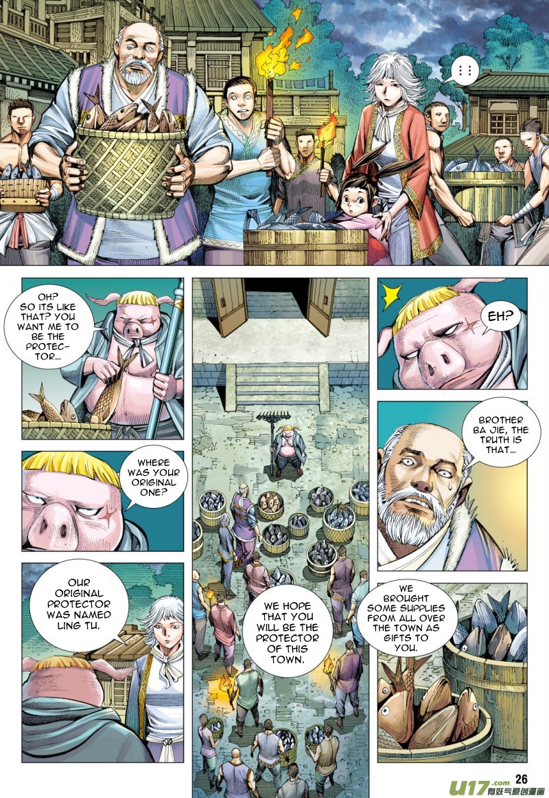 Journey to the West Chapter 80.2 page 13 - Chapter 80.2: Unrelenting Wind and Dust (Part 2)