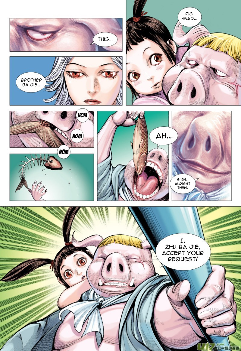 Journey to the West Chapter 80.2 page 15 - Chapter 80.2: Unrelenting Wind and Dust (Part 2)