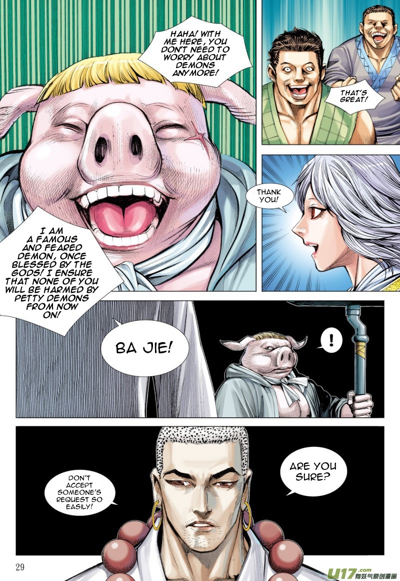 Journey to the West Chapter 80.2 page 16 - Chapter 80.2: Unrelenting Wind and Dust (Part 2)