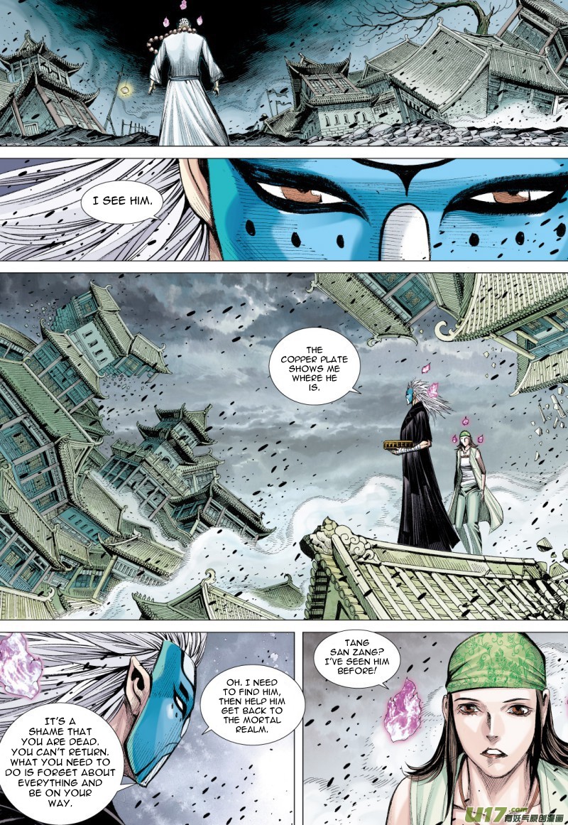 Journey to the West Chapter 80.2 page 5 - Chapter 80.2: Unrelenting Wind and Dust (Part 2)