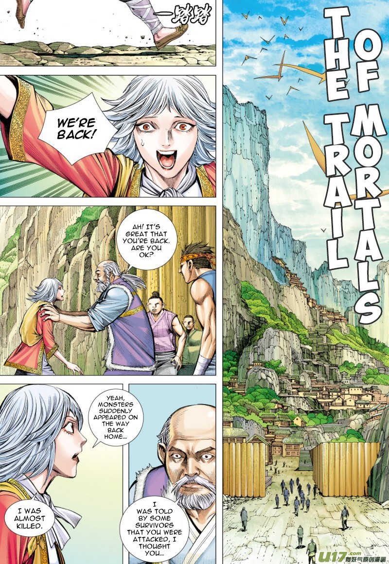 Journey to the West Chapter 80.2 page 7 - Chapter 80.2: Unrelenting Wind and Dust (Part 2)