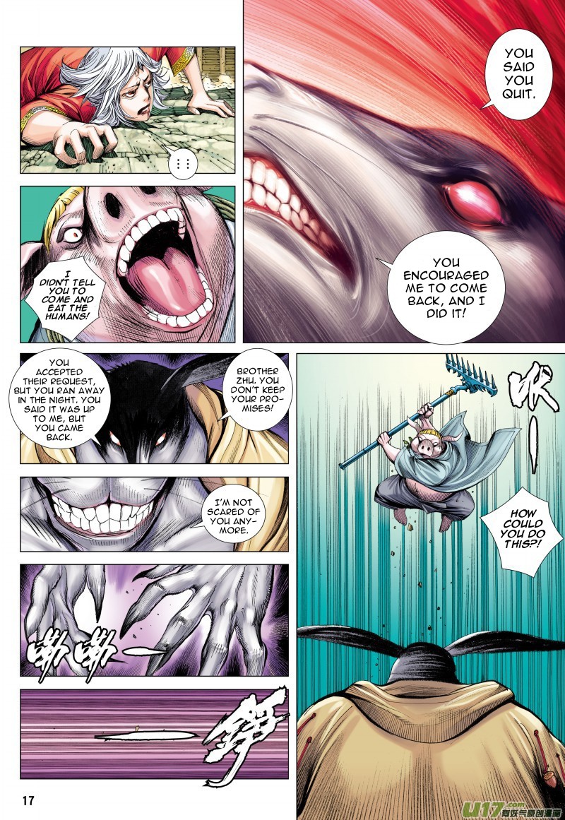Journey to the West Chapter 81.1 page 17 - Chapter 81.1: A Deadly Curse (Part 1)