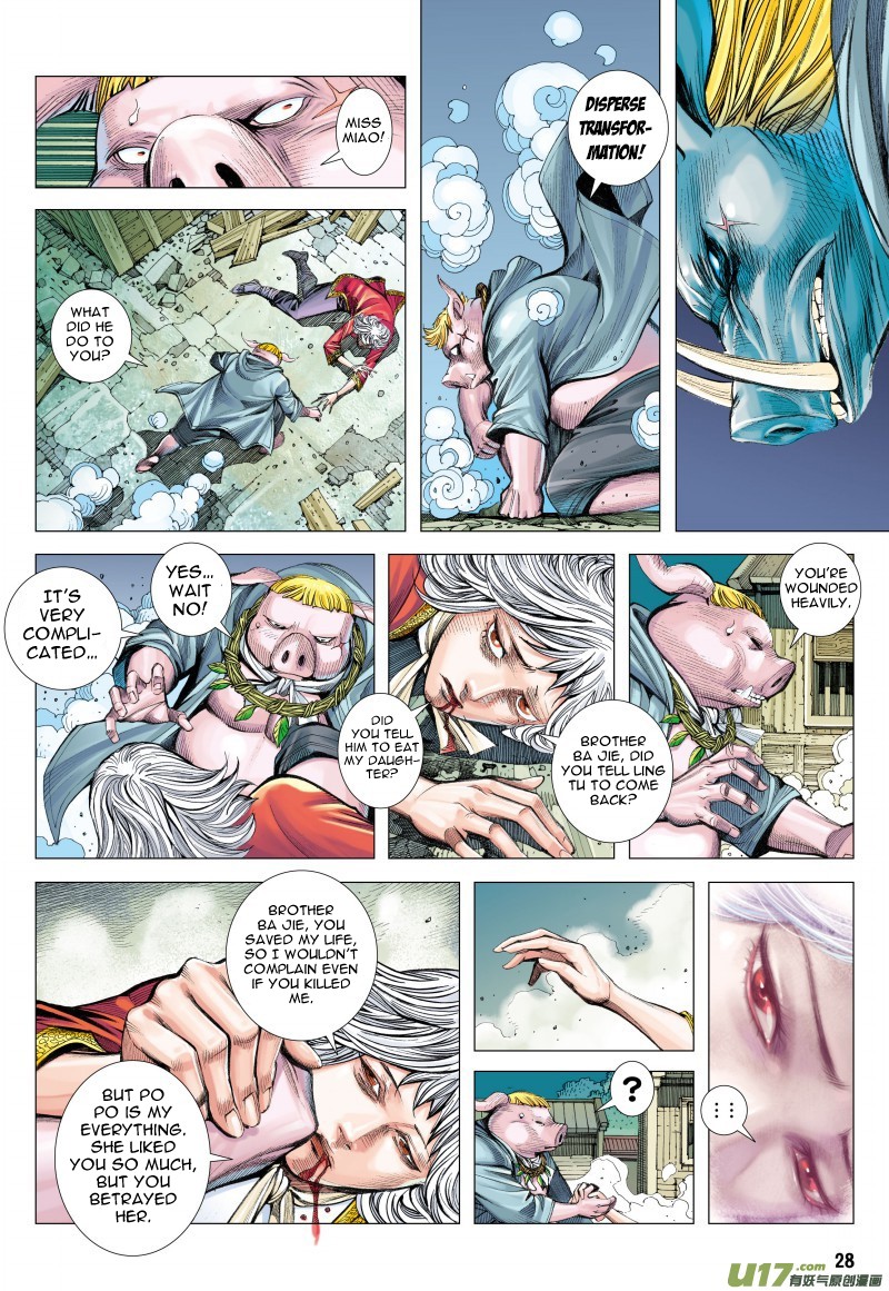 Journey to the West Chapter 81.2 page 14 - Chapter 81.2: A Deadly Curse (Part 2)