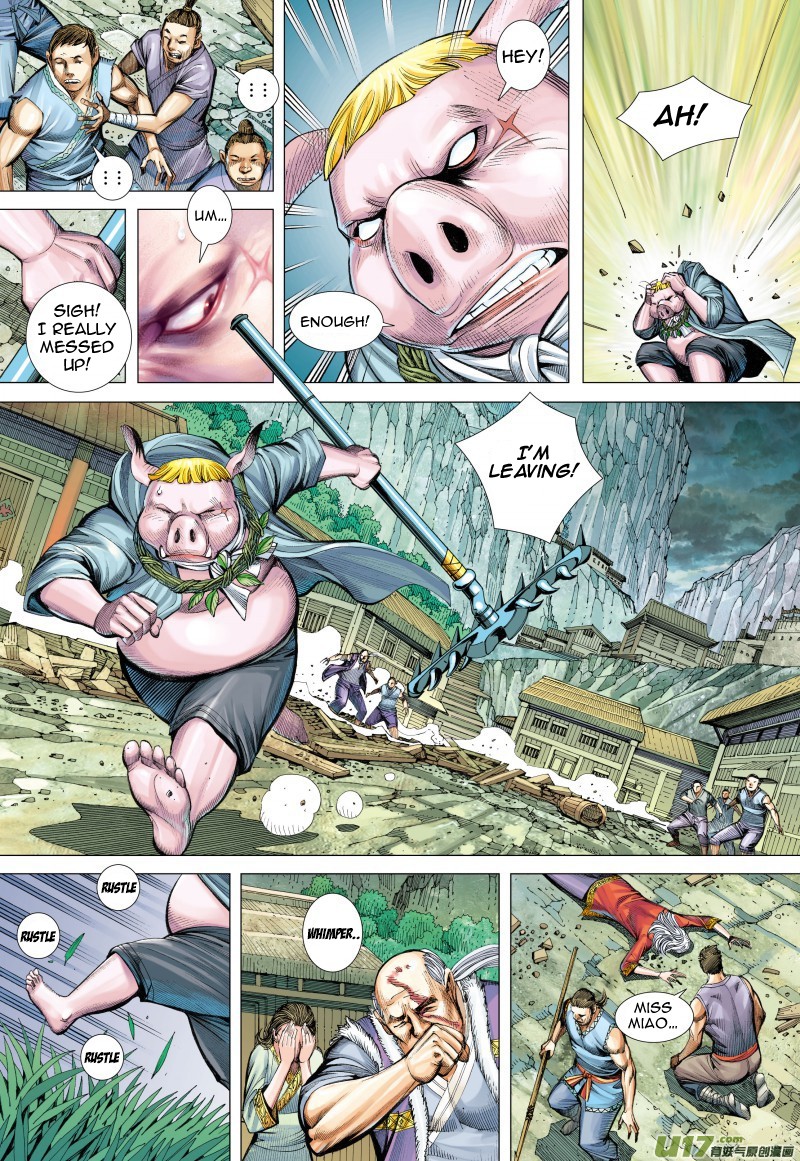 Journey to the West Chapter 81.2 page 16 - Chapter 81.2: A Deadly Curse (Part 2)