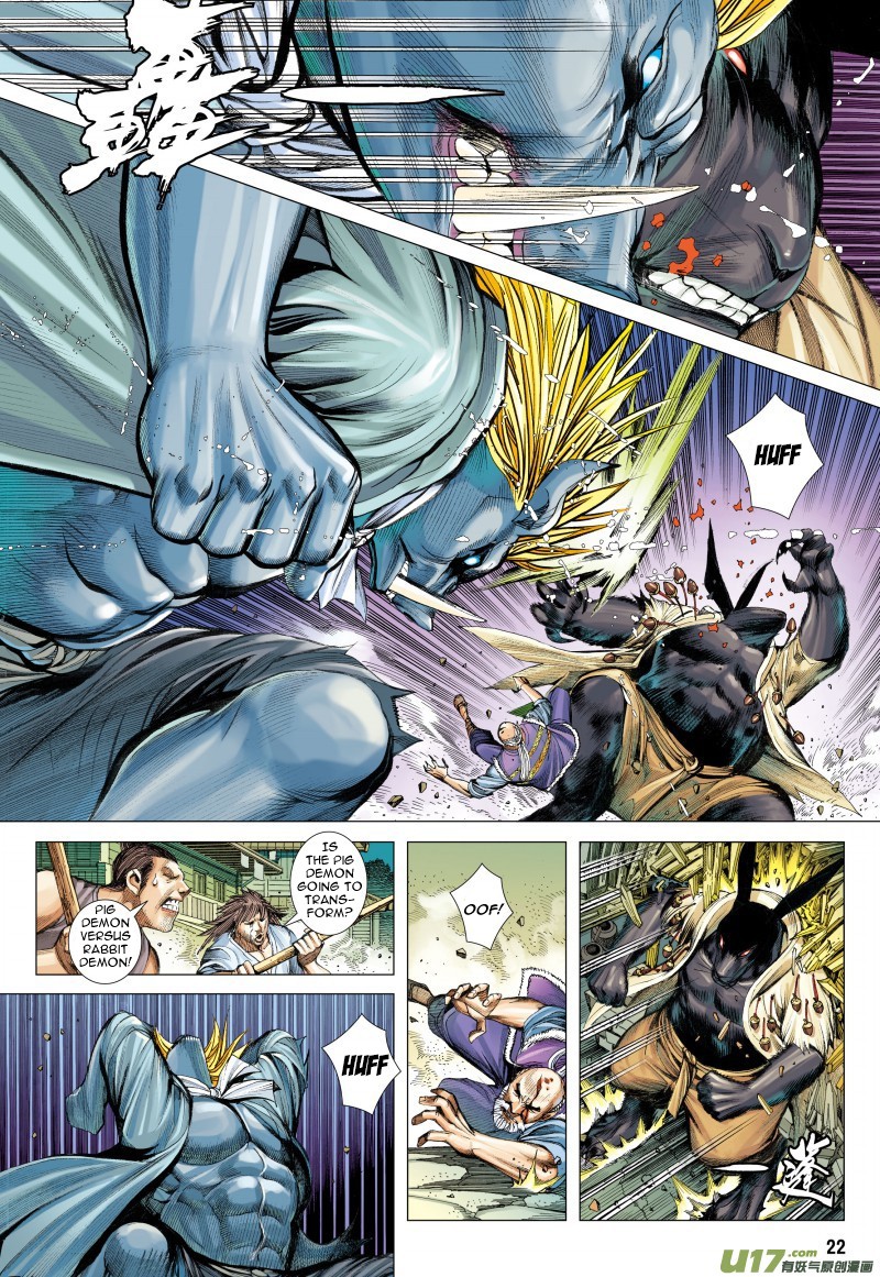 Journey to the West Chapter 81.2 page 8 - Chapter 81.2: A Deadly Curse (Part 2)