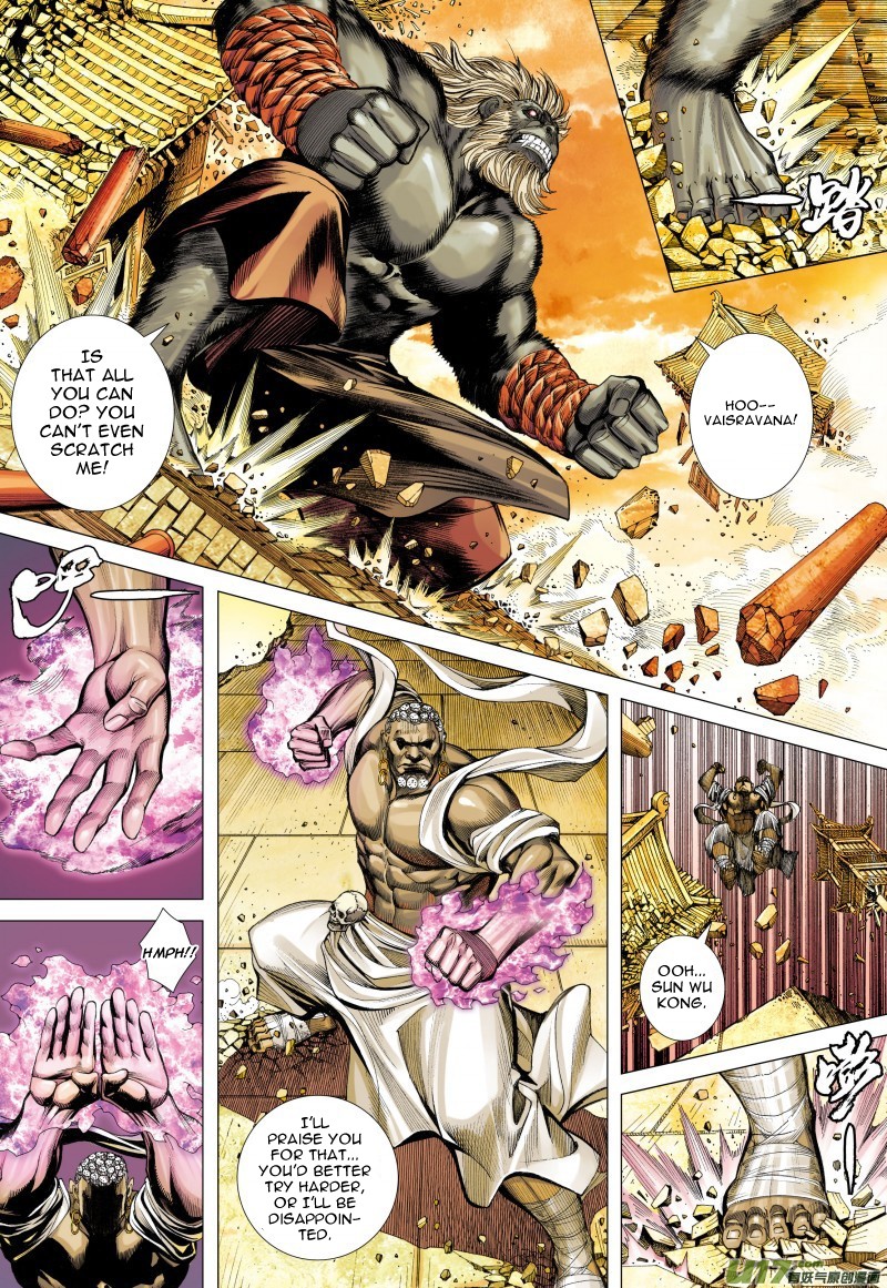 Journey to the West Chapter 82.2 page 13 - Chapter 82.2: Ancient City (Part 2)
