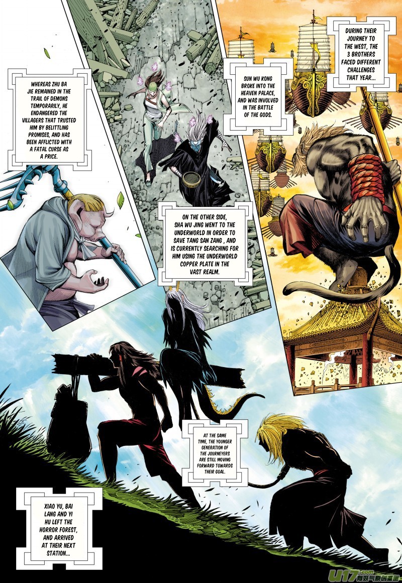 Journey to the West Chapter 82 page 4 - Chapter 82: Ancient City (Part 1)