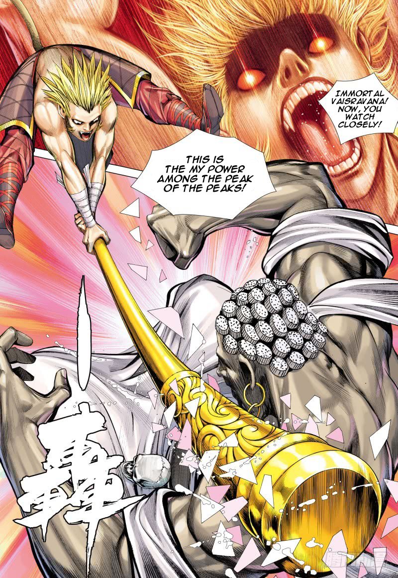 Journey to the West Chapter 83.1 page 15 - Chapter 83.1: Sun Wu Kong and Vaisravana