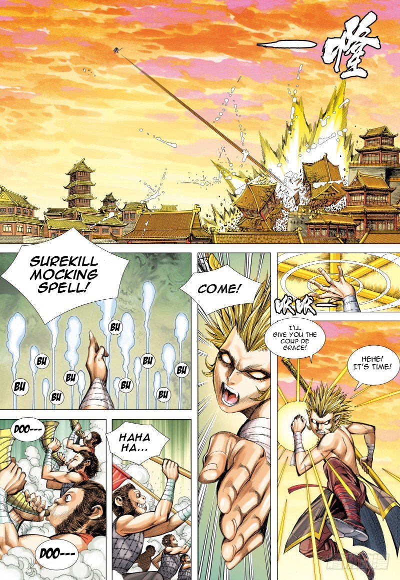 Journey to the West Chapter 83.1 page 16 - Chapter 83.1: Sun Wu Kong and Vaisravana