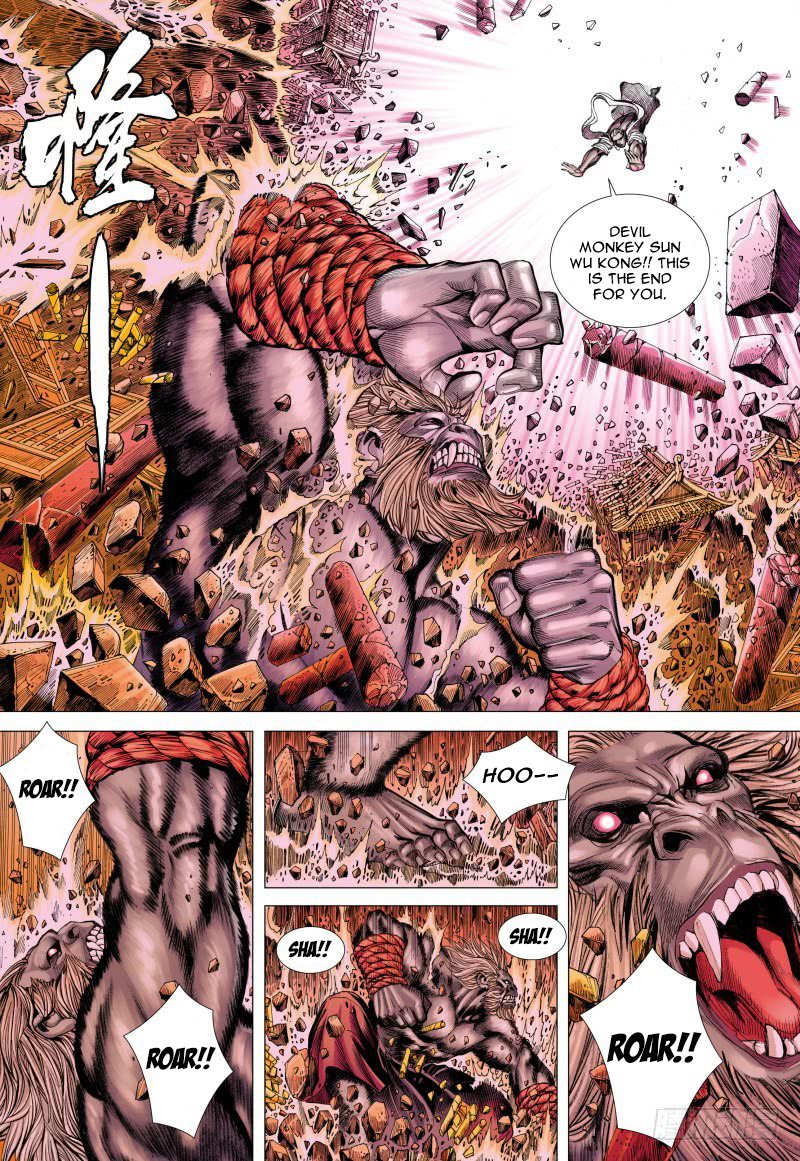 Journey to the West Chapter 83.1 page 3 - Chapter 83.1: Sun Wu Kong and Vaisravana
