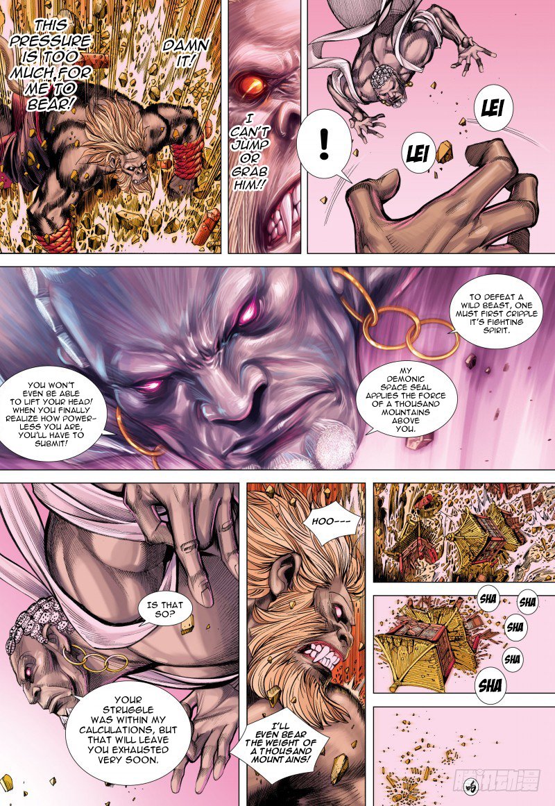 Journey to the West Chapter 83.1 page 4 - Chapter 83.1: Sun Wu Kong and Vaisravana