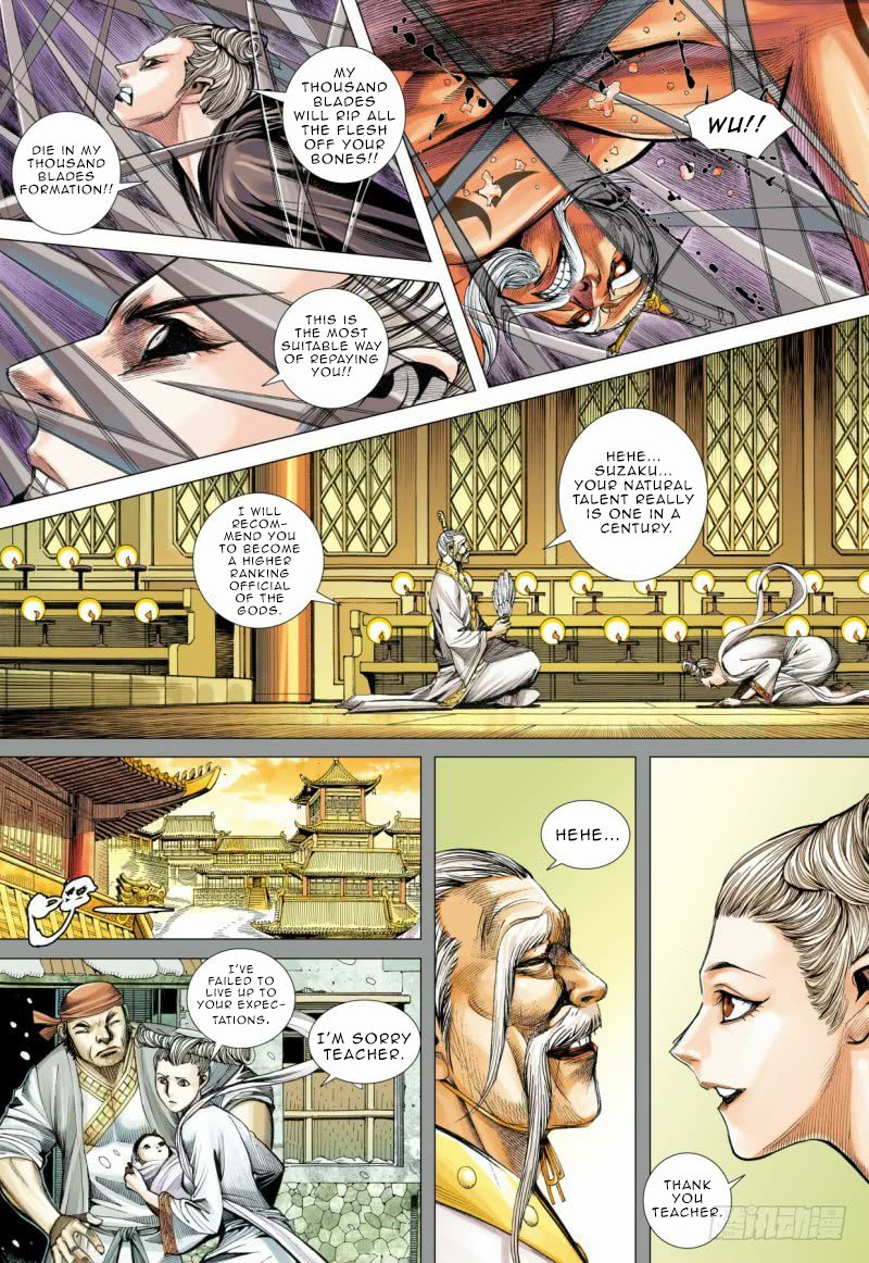 Journey to the West Chapter 84.1 page 12 - Chapter 84.1: Slumbering Ancient God Part 1
