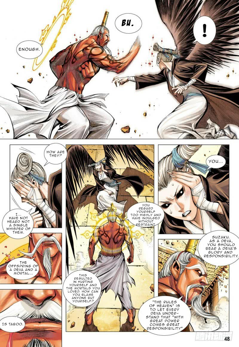 Journey to the West Chapter 84.1 page 17 - Chapter 84.1: Slumbering Ancient God Part 1