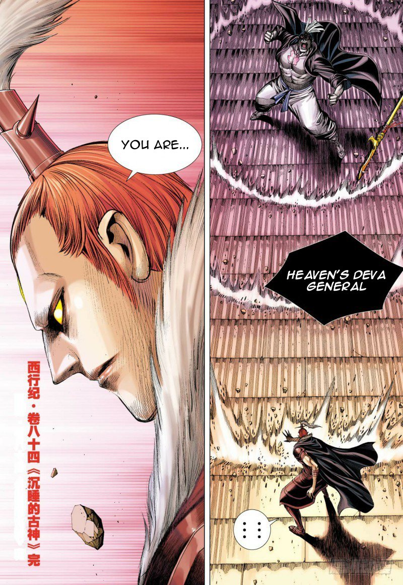 Journey to the West Chapter 84.2 page 19 - Chapter 84.2: Slumbering Ancient God Part 2