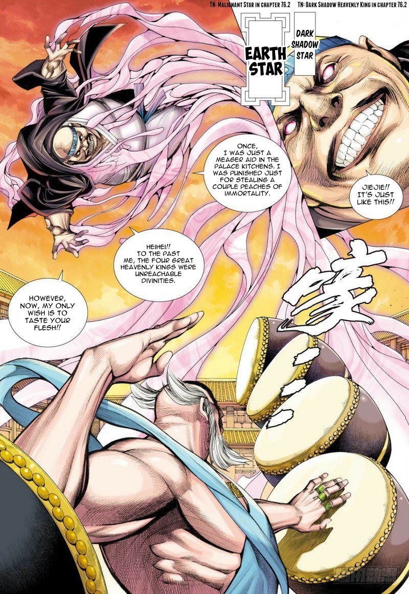 Journey to the West Chapter 84.2 page 7 - Chapter 84.2: Slumbering Ancient God Part 2