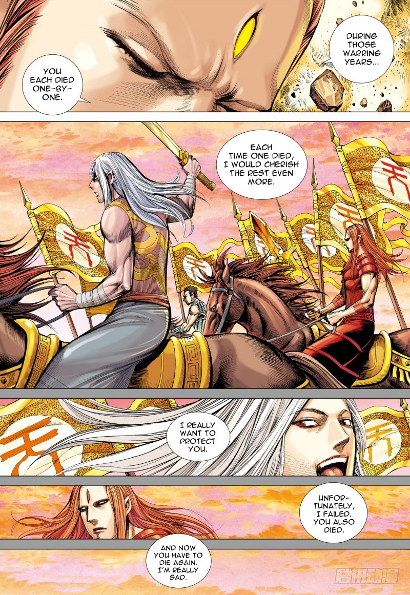 Journey to the West Chapter 85.1 page 15 - Chapter 85.1: Corrupted Stars